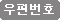 접기 버튼