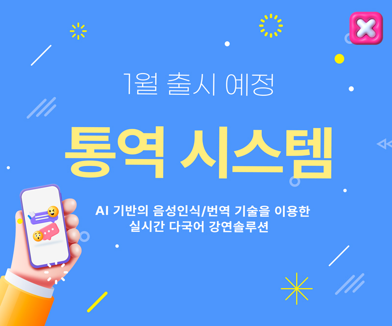 개인정보처리방침 안내 이미지