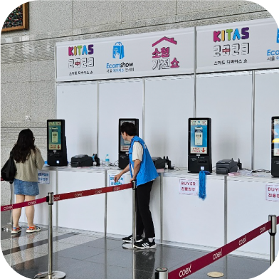 키오스크 사용한 현장이미지