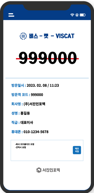 비스켓2