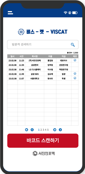 비스켓3