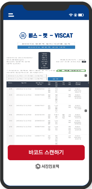 비스켓4