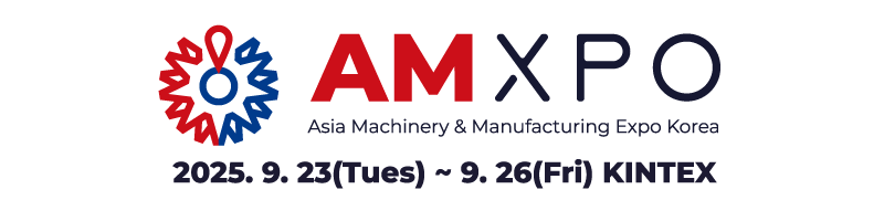 AMXPO 2025 상단이미지