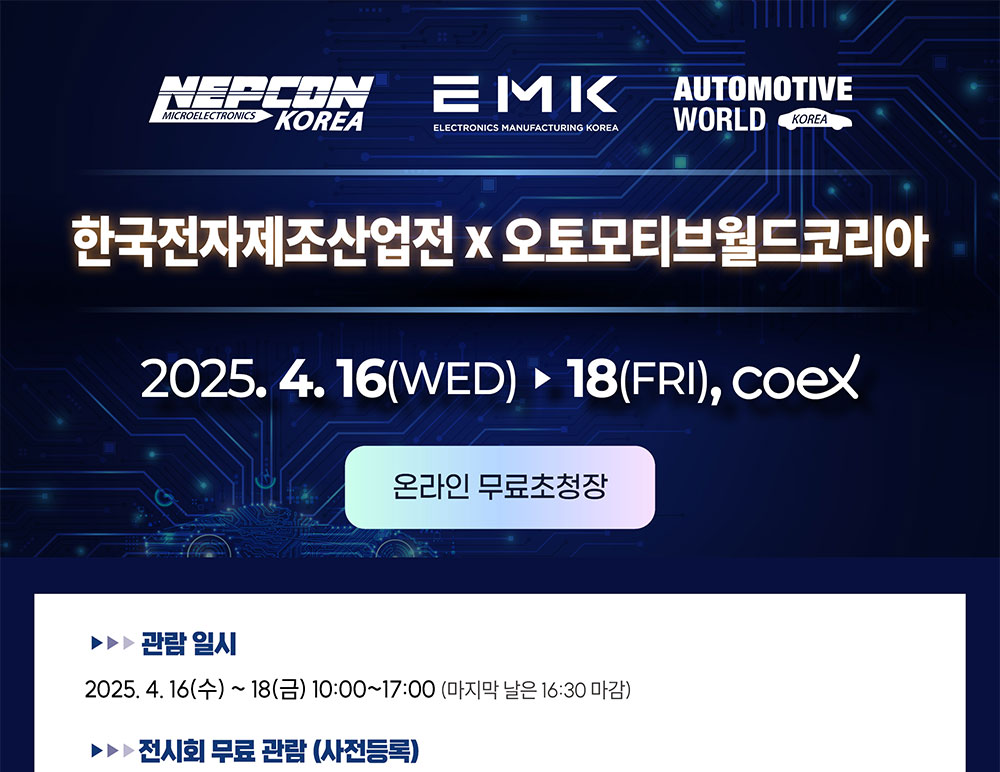 초청장 상단 이미지