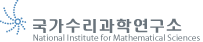 국가수리과학연구소 로고